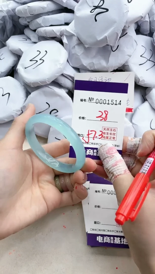 【闪购商品】玛瑙/玉髓手镯合金1514