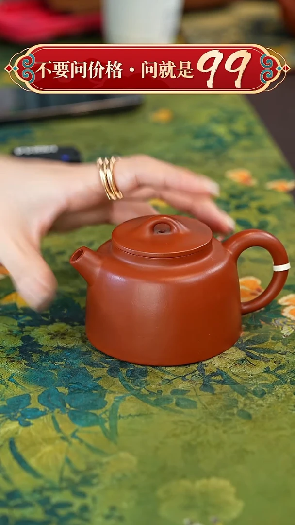 【闪购商品】紫砂茶壶宜兴紫砂