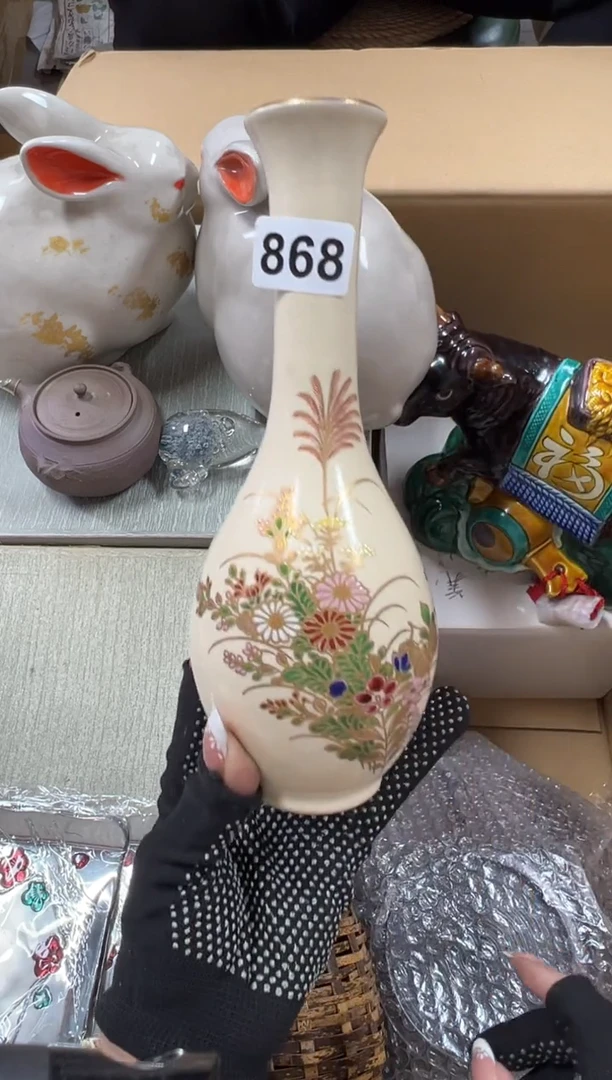 瓷片868中古商品谨慎参拍