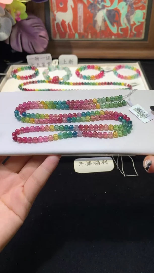 未镶嵌毛衣链碧玺约5mm 艳丽色标毛衣链