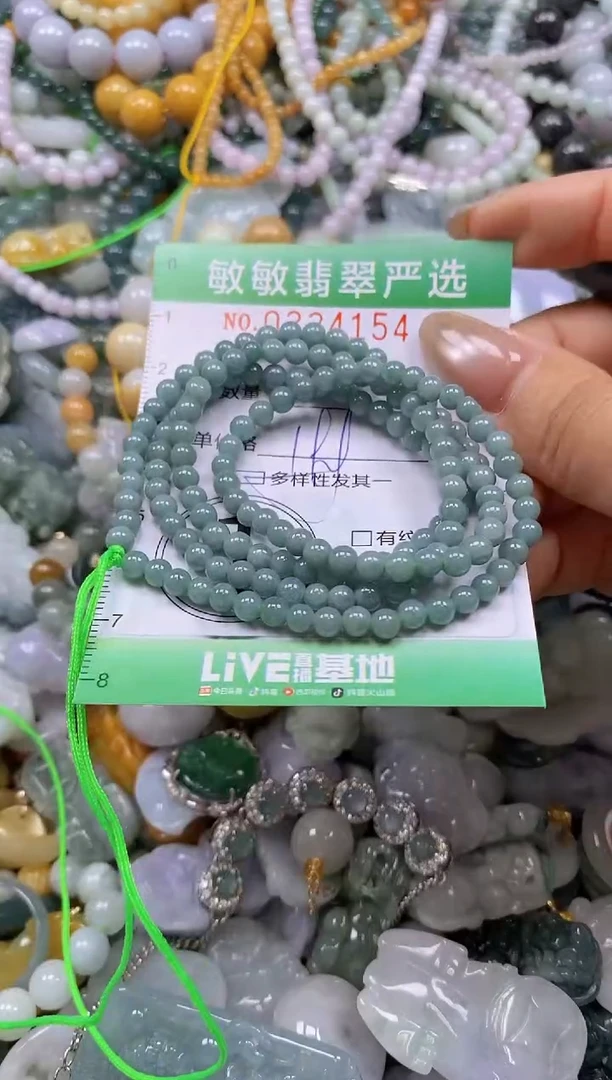 颈饰未镶嵌翡翠闪购0334154多样性发其一