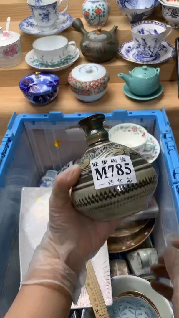 瓷片赏**目校长美瓷一号商品