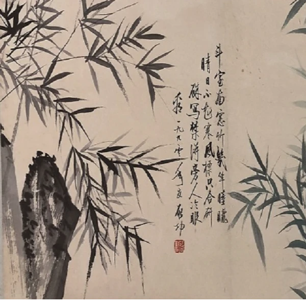 QG 纸本 长卷 300_38