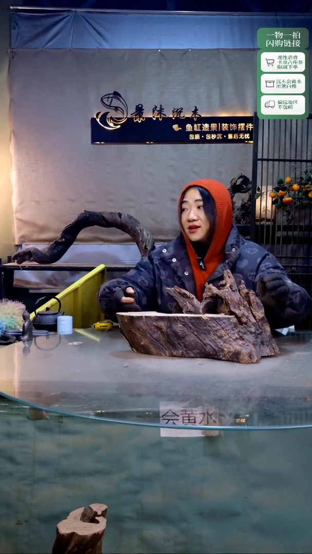 景沐沉木i770 40-18-21