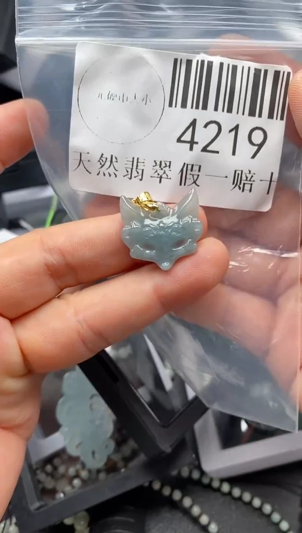 翡翠未镶嵌吊坠(不含链)4219