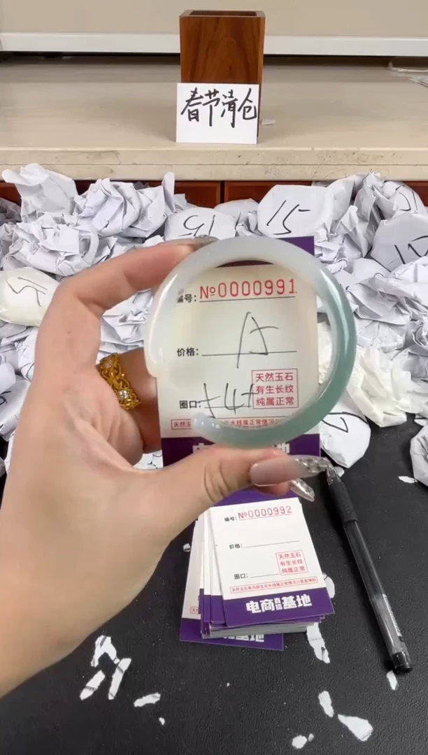 【闪购商品】玛瑙/玉髓手镯未镶嵌991