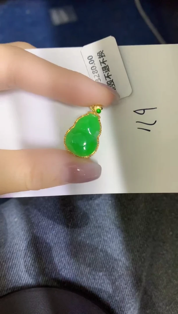 颈饰18K金镶嵌翡翠缅甸天然翡翠A货