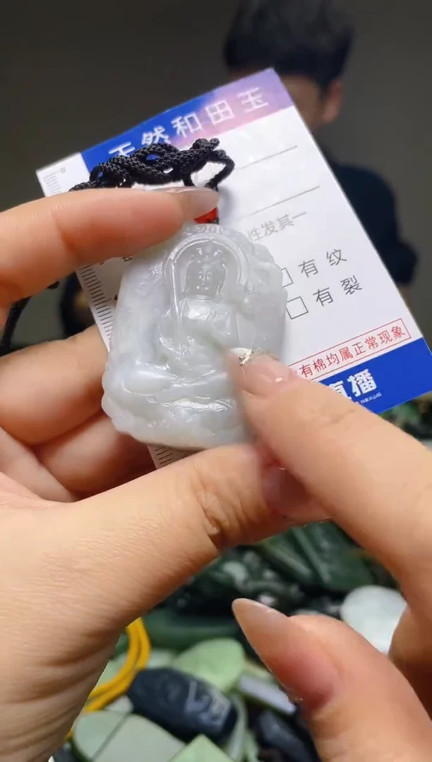 颈饰未镶嵌和田玉1261