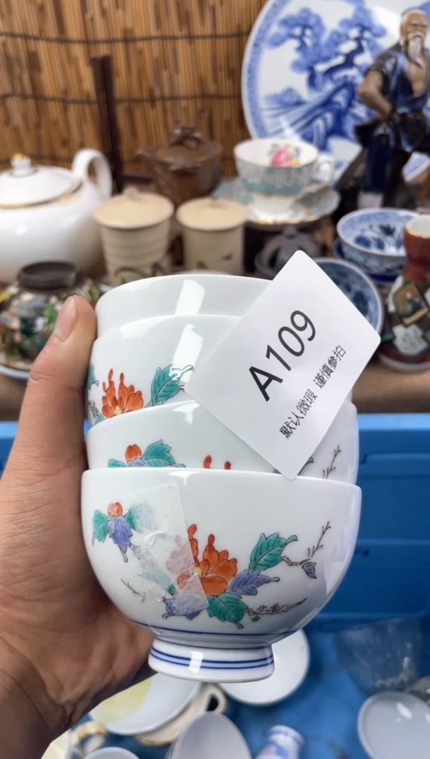 【闪购商品】日式中古no退no换默认微瑕A109