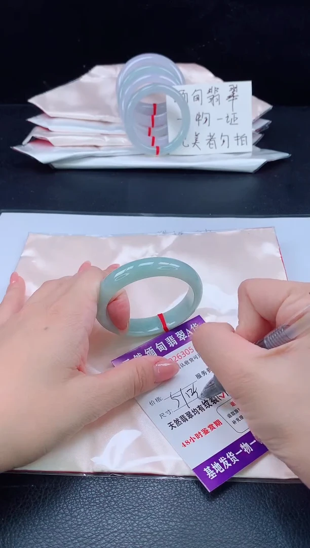 未镶嵌手镯（贵妃镯）翡翠翡翠手镯   完美者勿拍