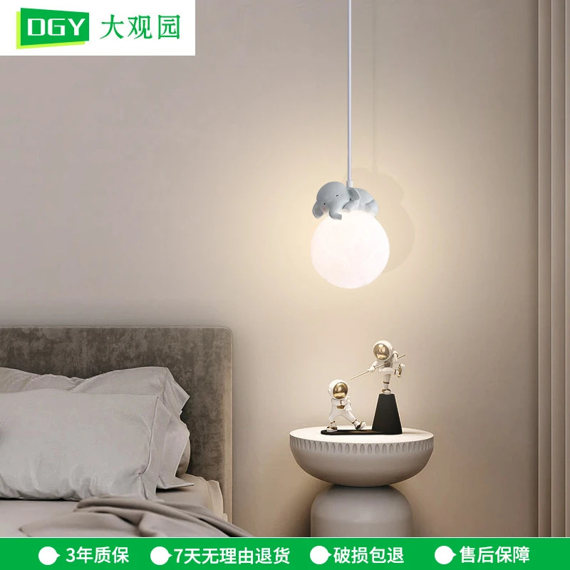 大观园新款卧室床头吊灯卡通简约创意设计护眼儿童房女孩房间522I