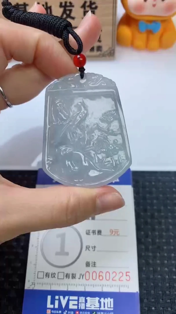 翡翠未镶嵌颈饰