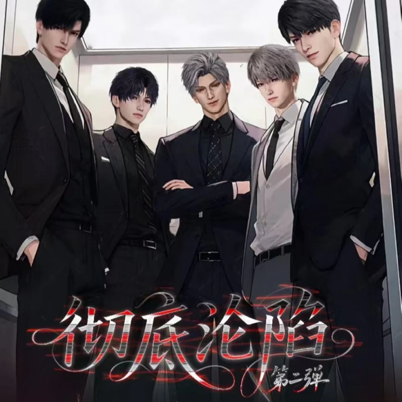 【多米家 】恋与深空《隐秘文创-彻底沦陷》第二弹 撕撕乐 盲盒【代拆】