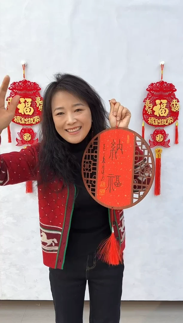 【闪购商品】炳山艺术老师书法作品（随缘一幅）
