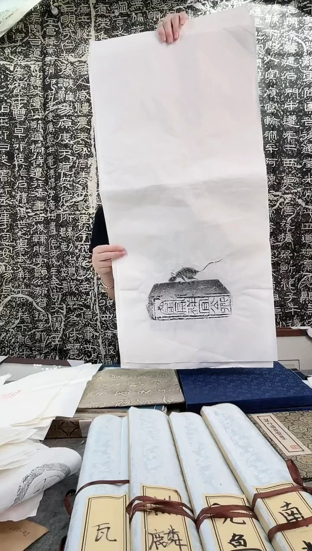 昌化石印石拓片1111111111111