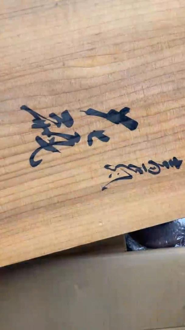 瓷片昏*七2377中古商品 谨慎购买