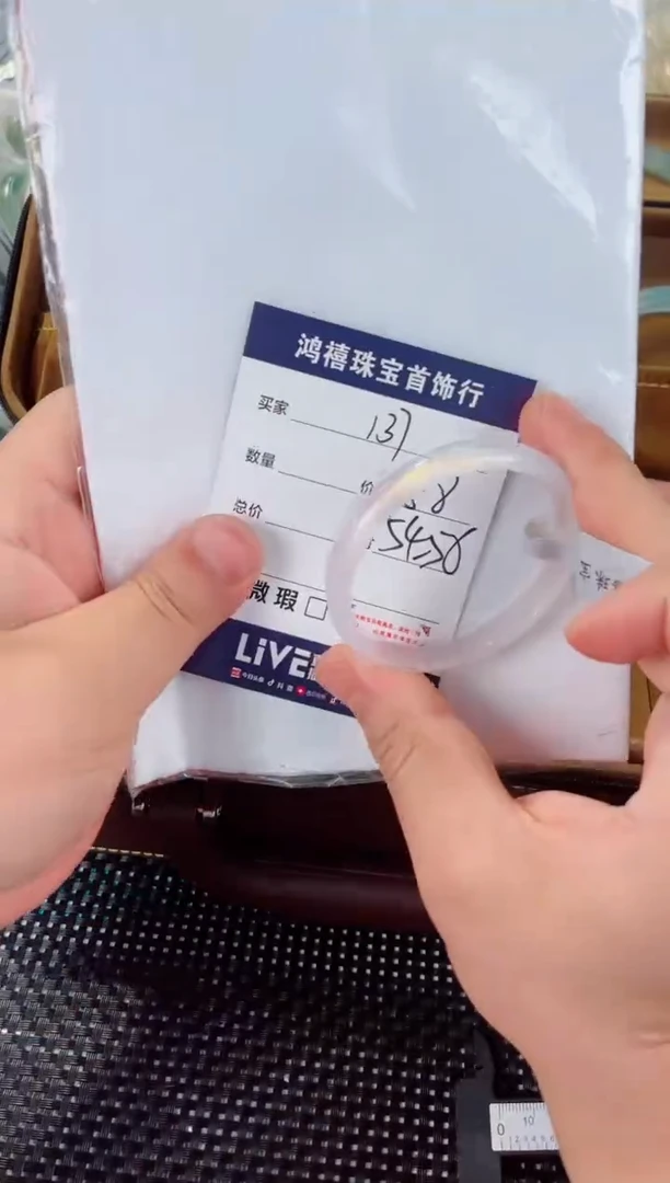 石英质玉手镯未镶嵌137