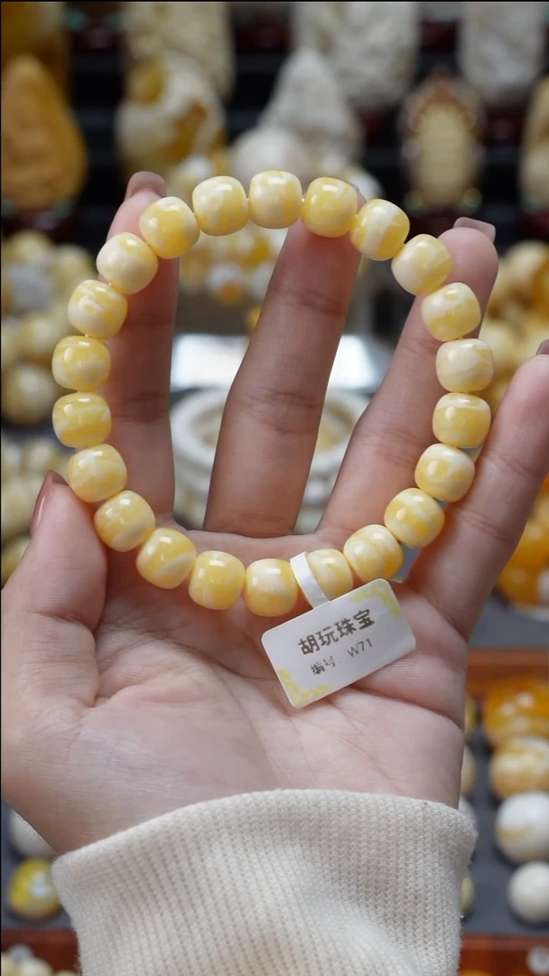 手链琥珀未镶嵌原矿天然琥珀蜜蜡