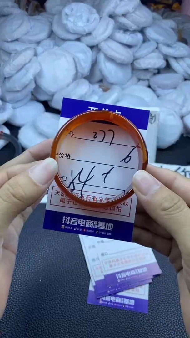 玛瑙/玉髓手镯未镶嵌277