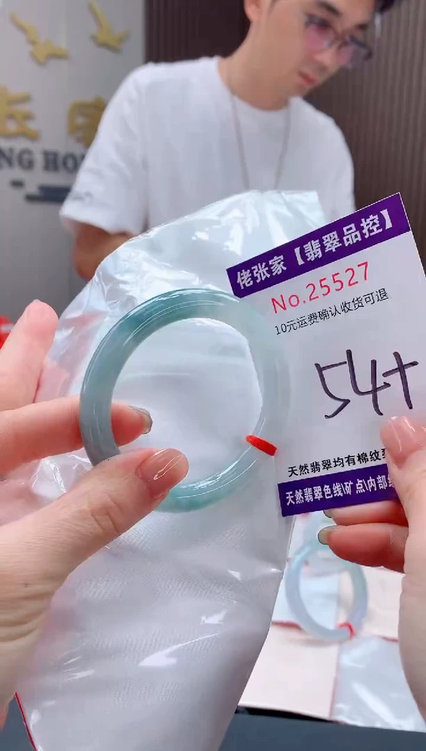 翡翠手镯未镶嵌天然缅甸A货翡翠