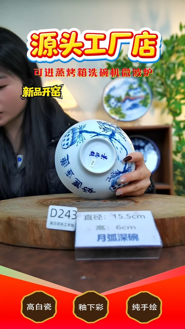 摆件陶景德镇手工手绘陶瓷【食品级】243