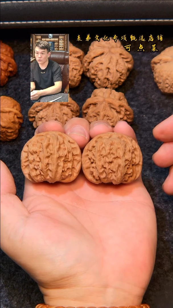 文玩核桃把件514白狮子尺寸（44）表弟文化