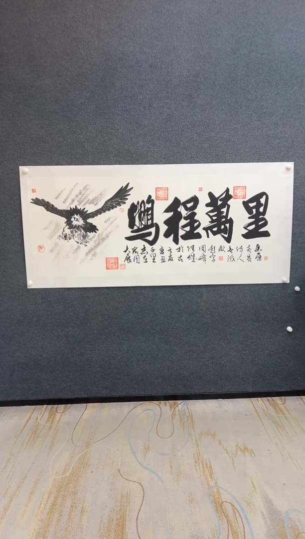 国画周峰黄春香书法-宣纸书法-011