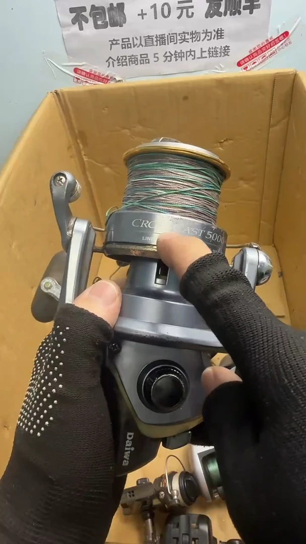 海****8钓鱼轮，微瑕孤品，成色，型号直播间讲解为准，看好再下单。