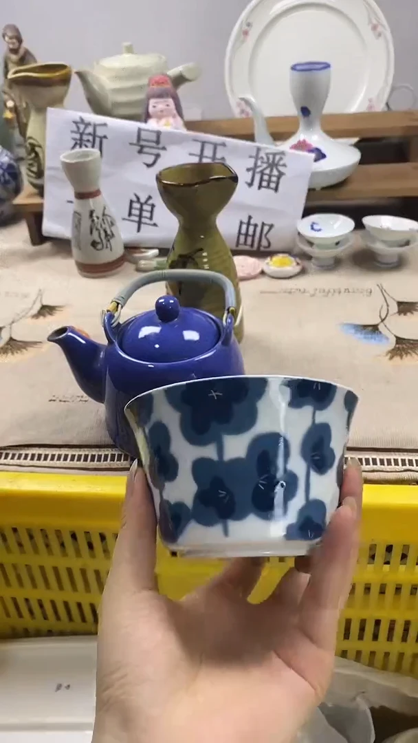 瓷片太*?新号开播，全场放漏，下单包邮。