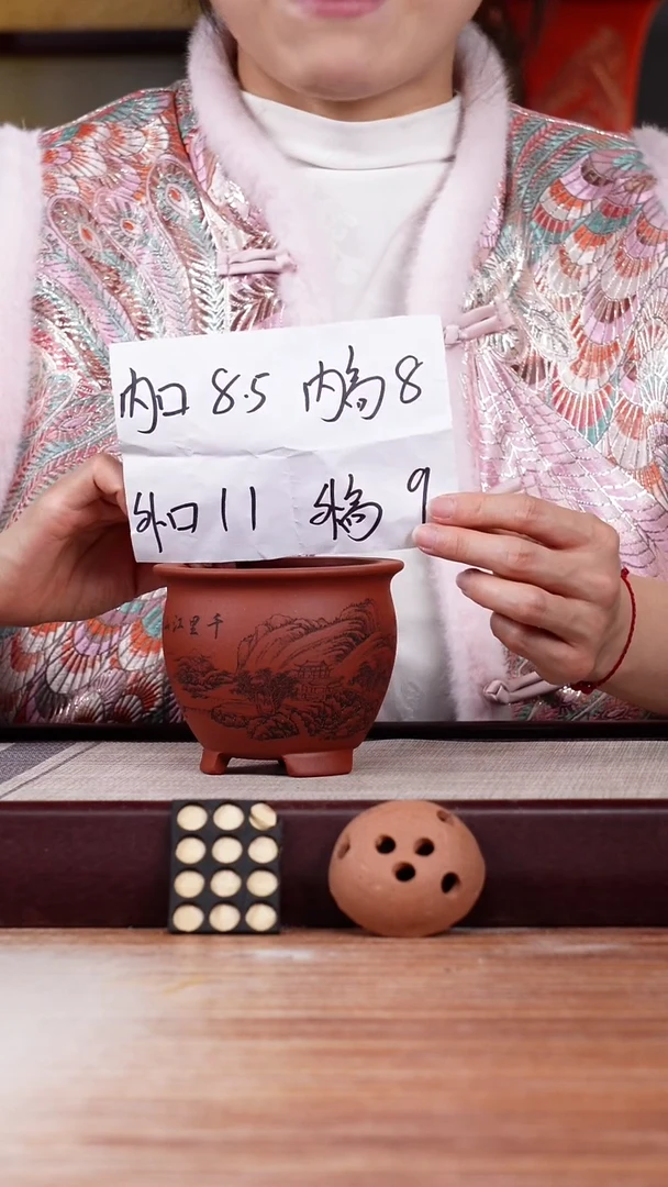 【闪购商品】紫砂花盆清水泥刻绘山水迷你三脚小圆盆一只无托