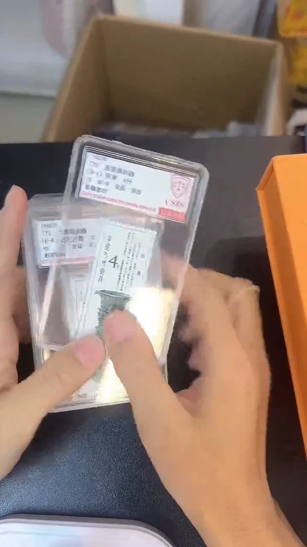 T75 西周青铜器套票 精小盒