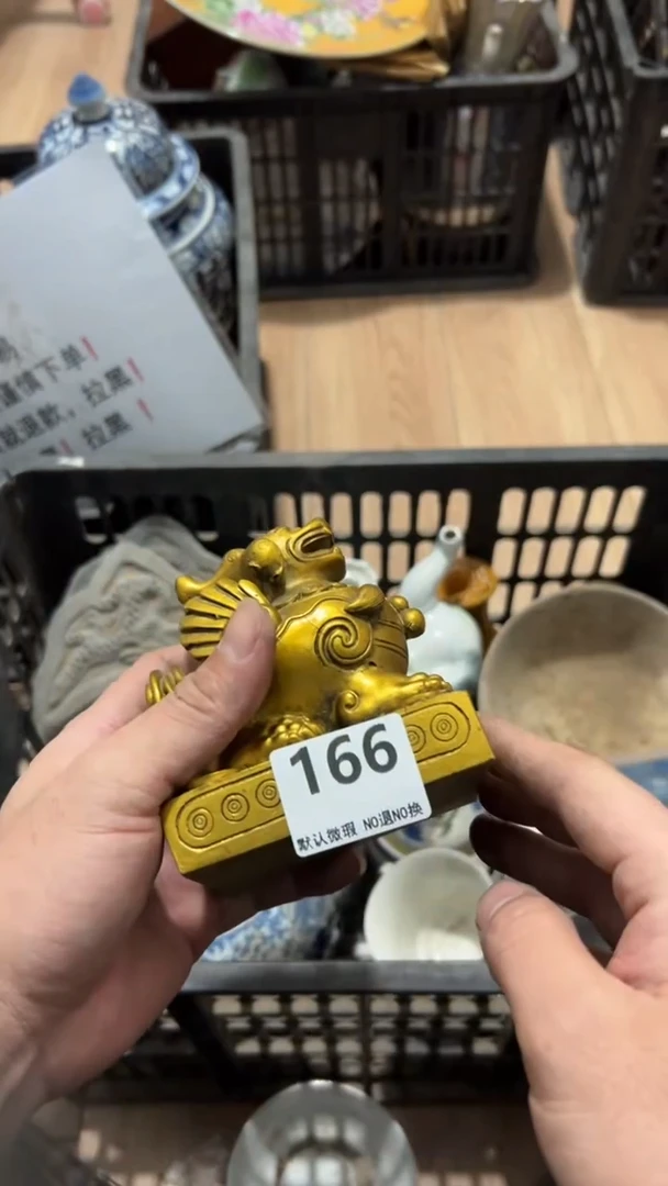 陶瓷华*2026.1.2号166