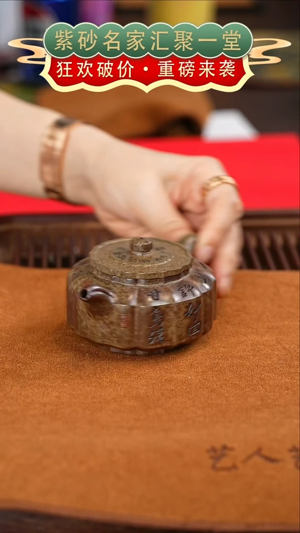 茶壶紫砂宜兴紫砂