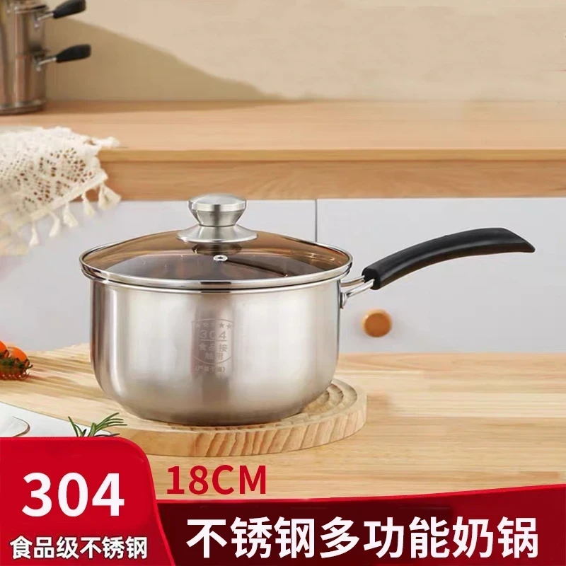 茶色玻璃盖奶锅不锈钢小奶锅辅食锅泡面锅煮汤锅电磁炉用
