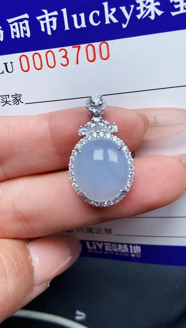 【闪购商品】翡翠颈饰银S925镶嵌3700