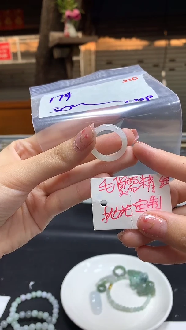 【闪购商品】定制翡翠未镶嵌毛货需精细抛光多样挂件+30元210