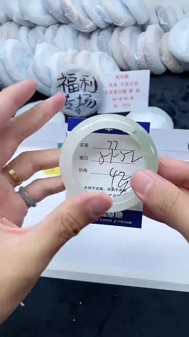 石英质玉手镯未镶嵌77