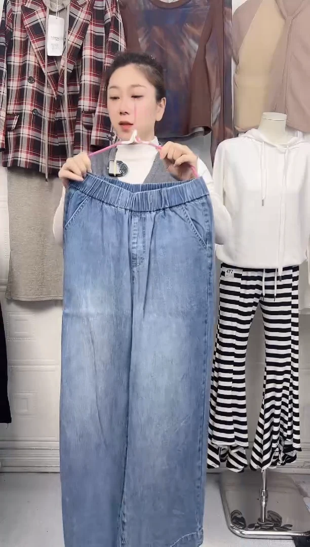 直播间牛仔裤484