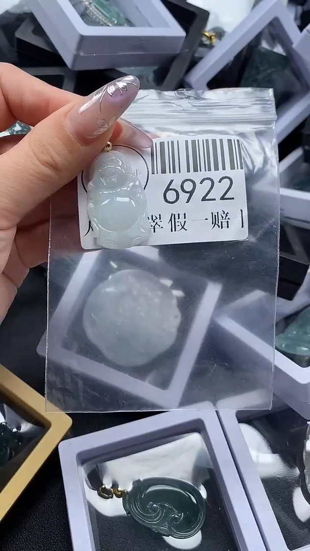 吊坠(不含链)未镶嵌翡翠6922