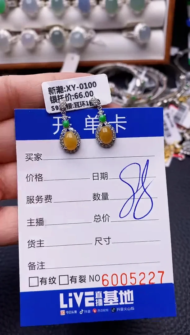 【闪购商品】翡翠戒指银S925镶嵌/5227