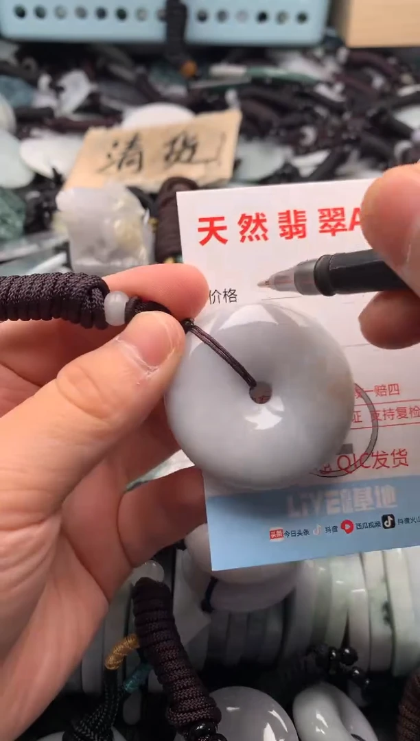 翡翠未镶嵌吊坠(不含链)1