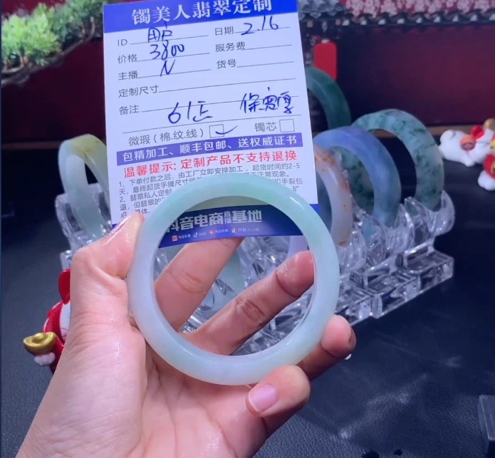 镯美人翡翠定制手镯