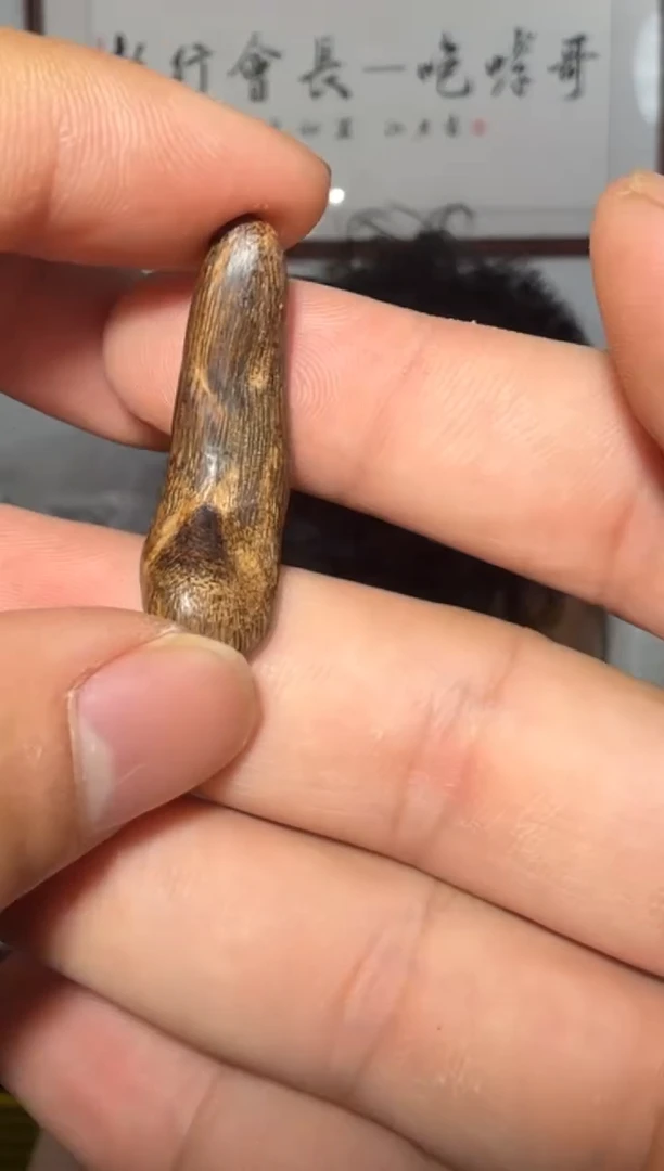 吊坠沉香257号多样性发一