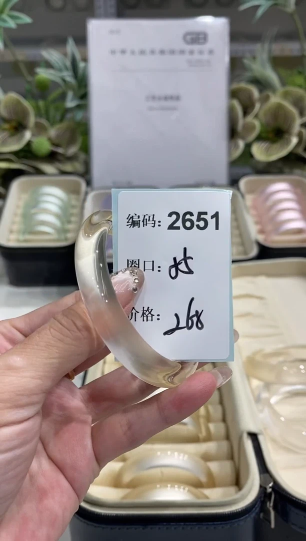 非金属无编码2651