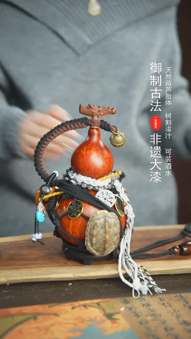 【闪购商品】+76号精品大漆酒葫芦防腐防渗装水茶酒