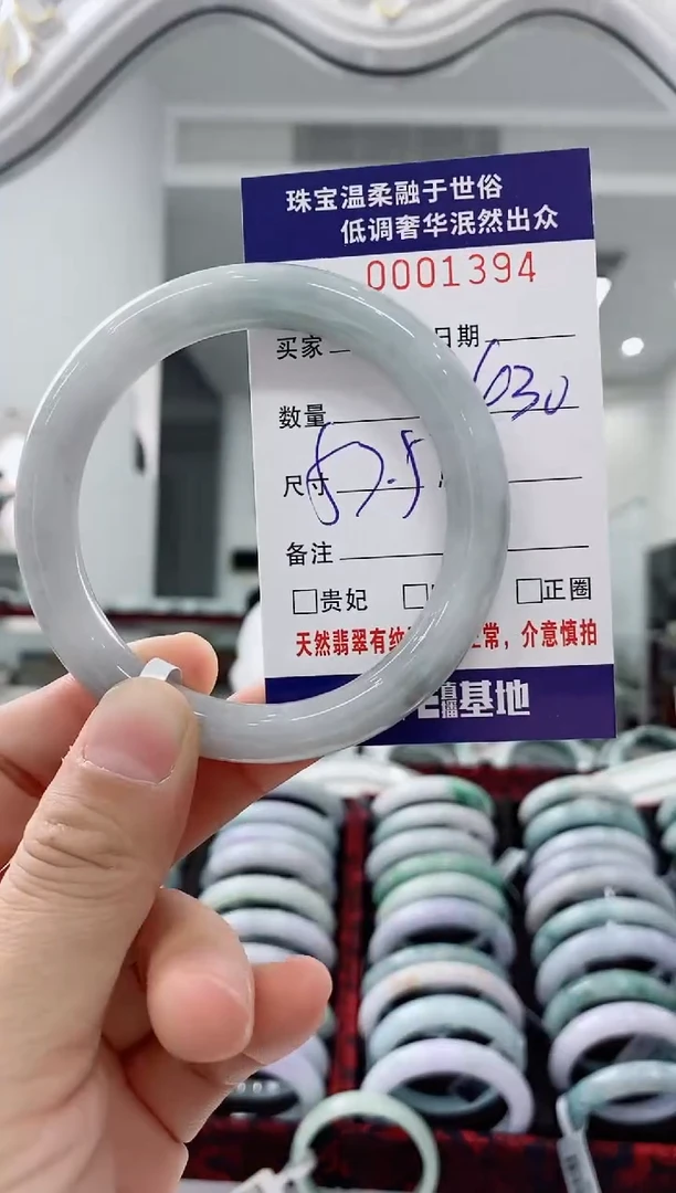 未镶嵌手镯翡翠天然缅甸A货翡翠