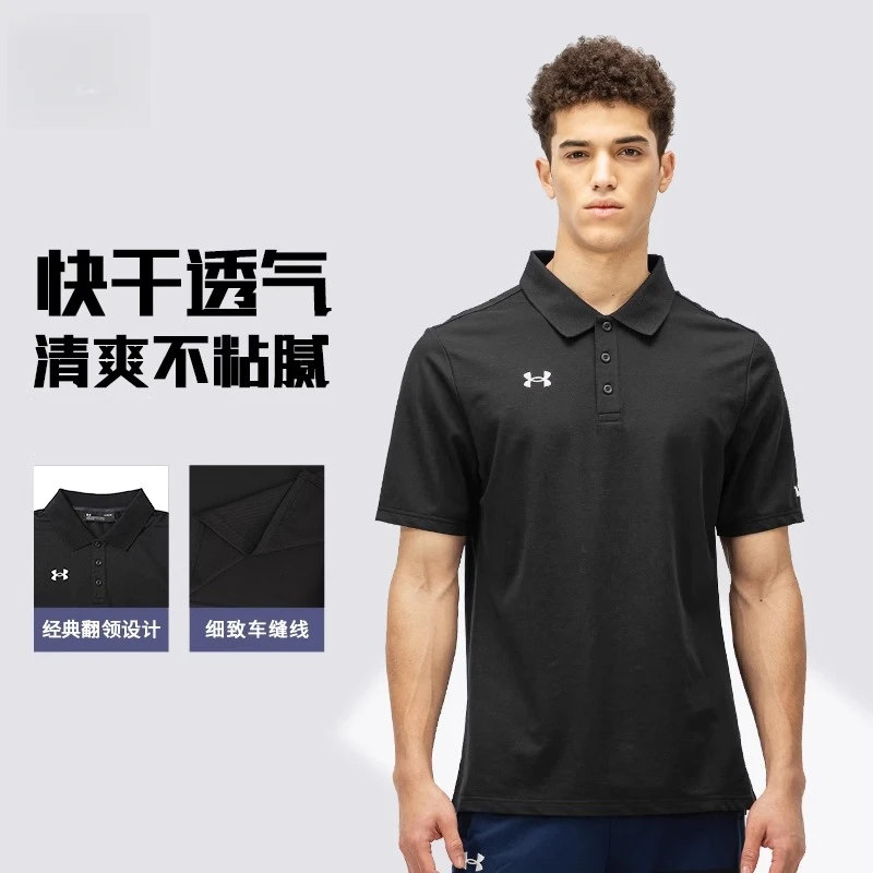 Under Armour/安德玛【速干POLO衫】男子排汗透气衫舒适纯色翻领T恤