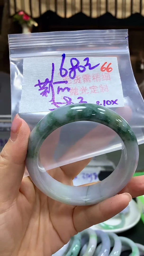 【闪购商品】定制翡翠未镶嵌毛货需精细抛光66+莉+手镯+1680元