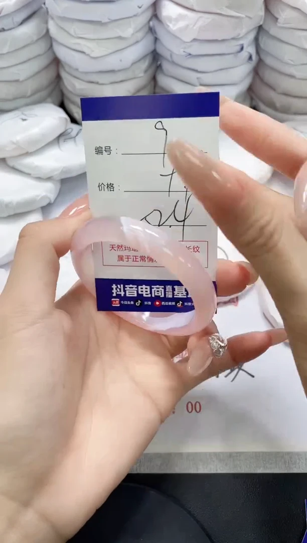 未镶嵌手镯玛瑙/玉髓9