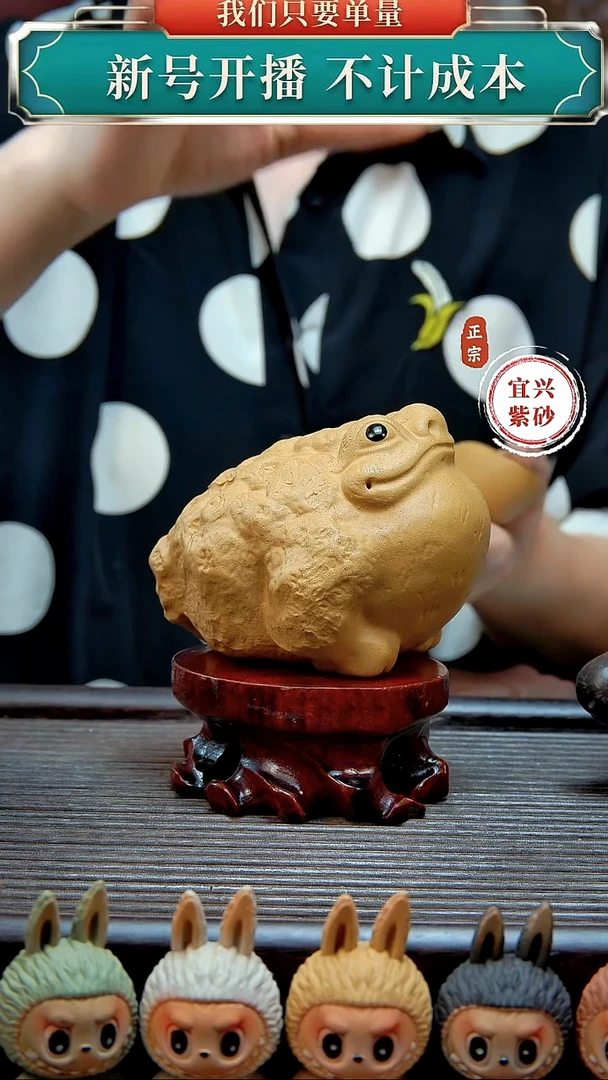 紫砂茶宠原矿紫砂茶宠摆件